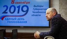 Выборы челябинского губернатора пройдут под прицелом 2,5 тысяч видеокамер